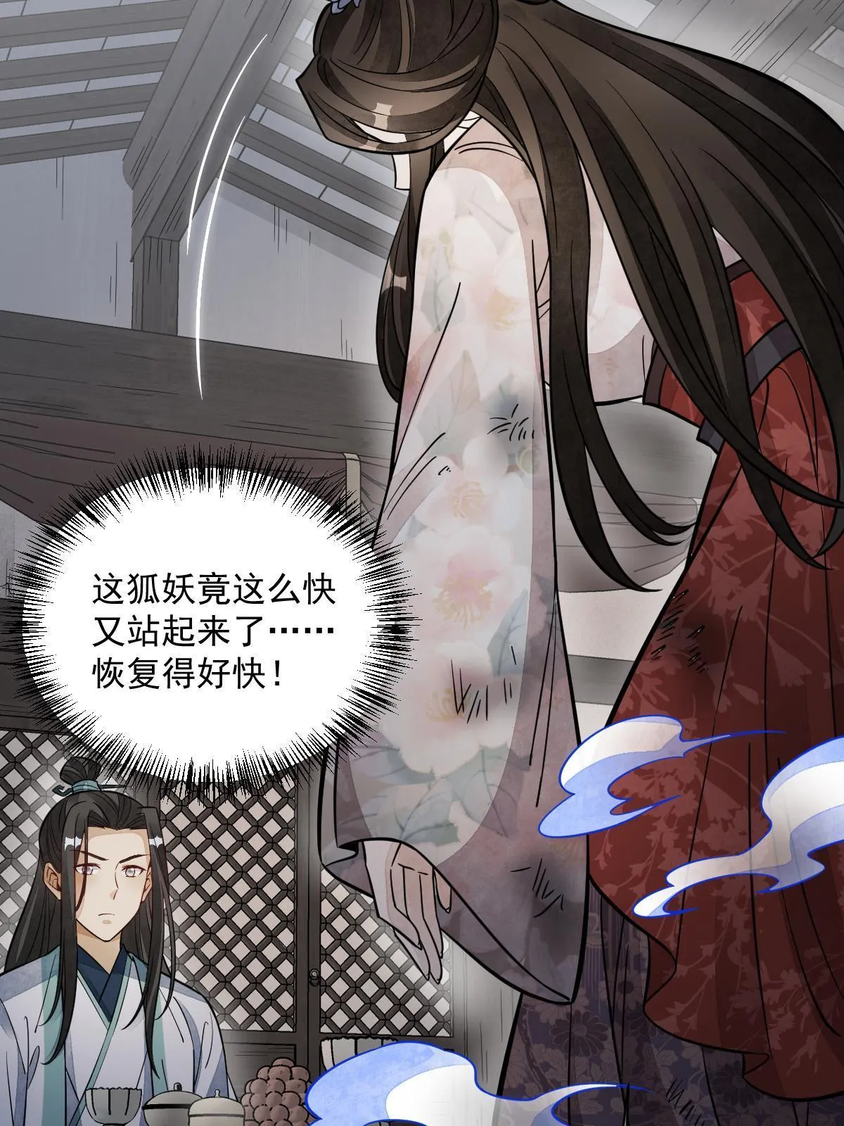 第144话 第59页