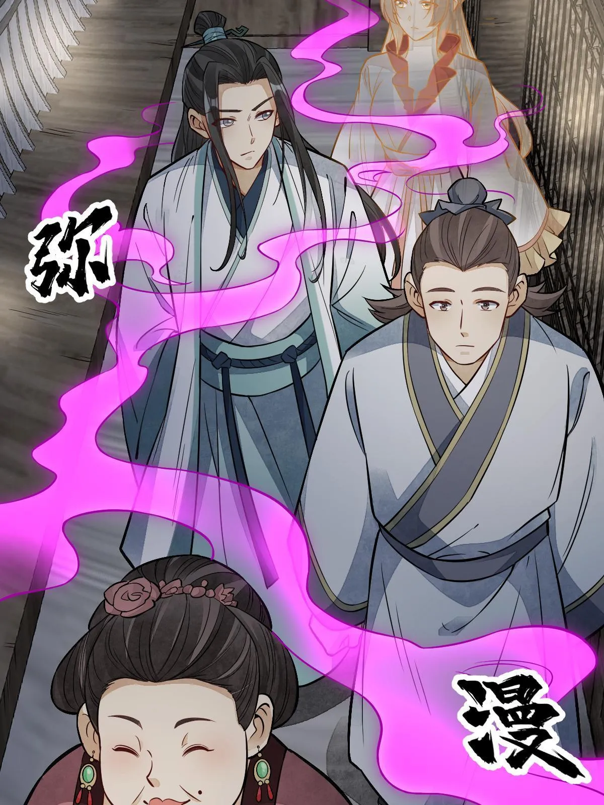 第143话 第30页