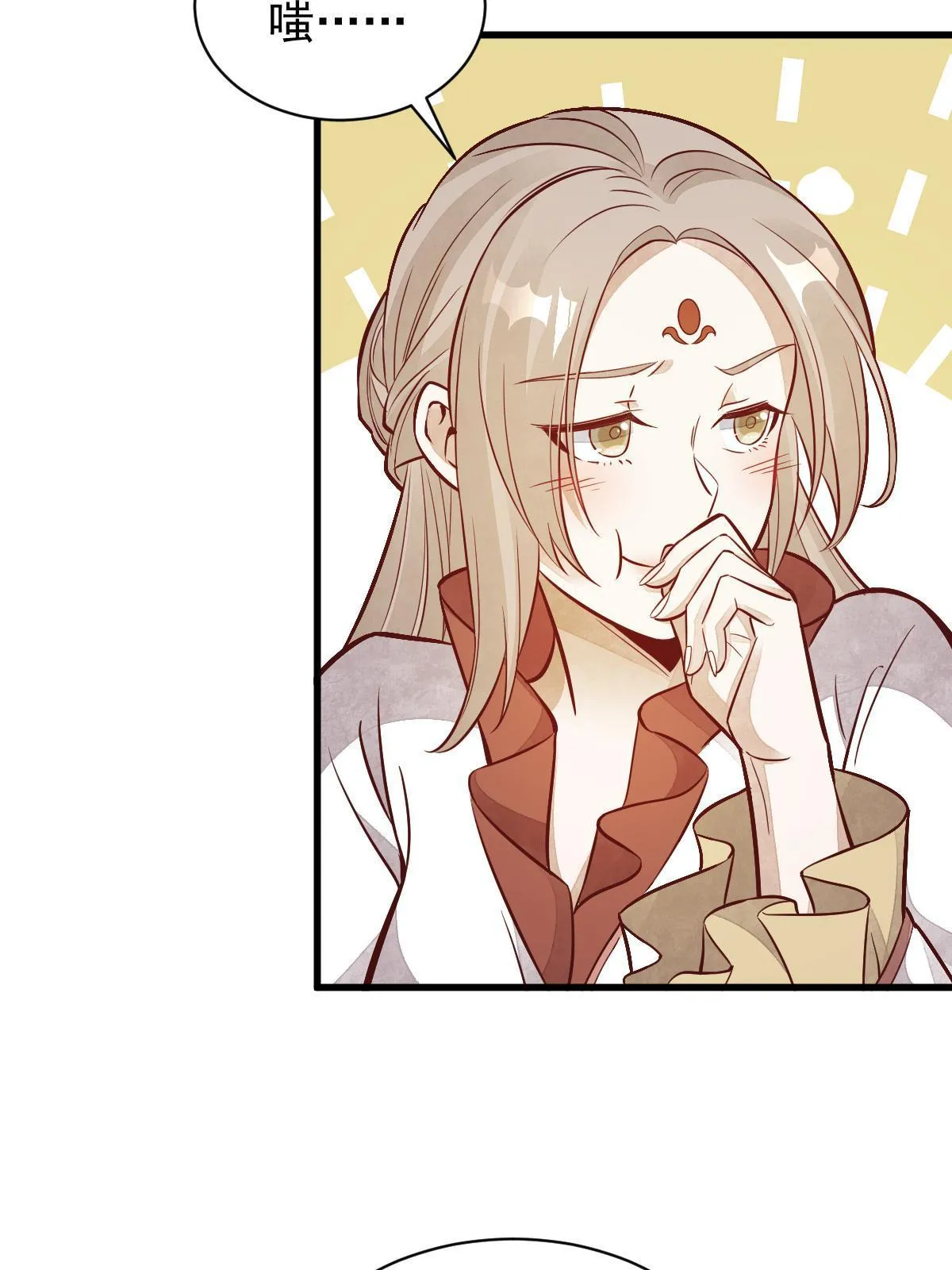 第143话 第42页