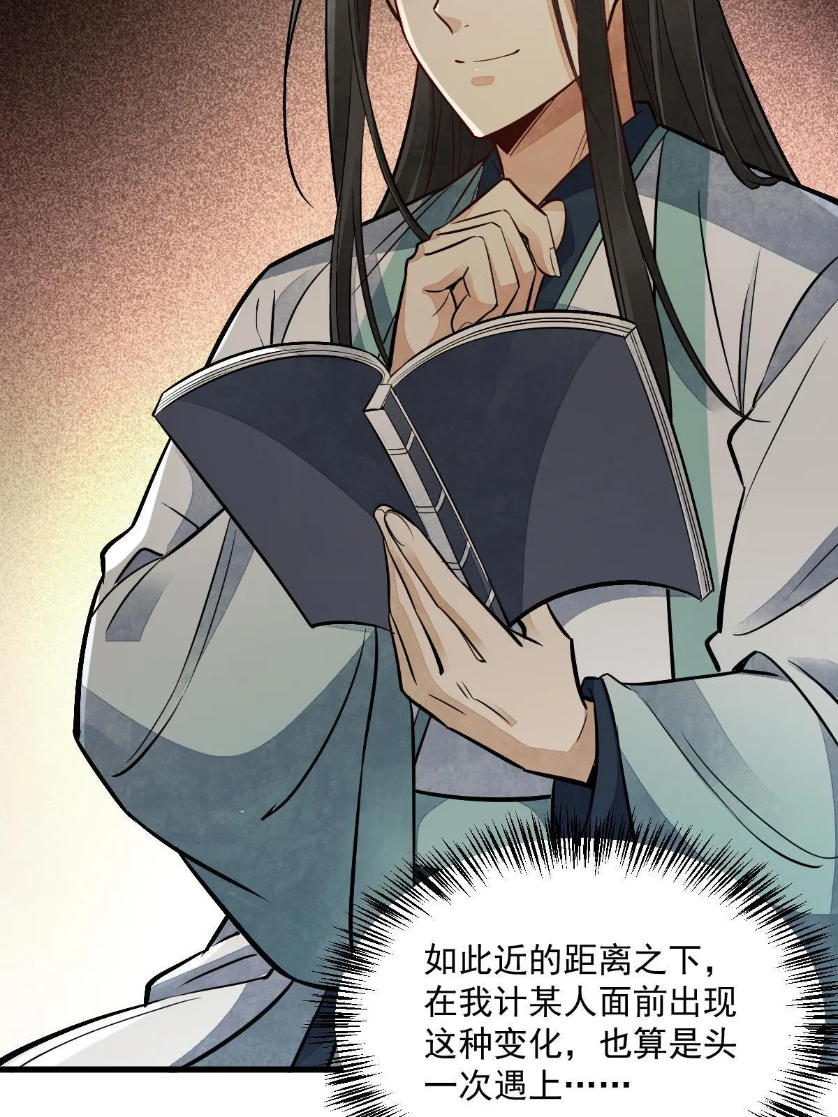 第143话 第46页