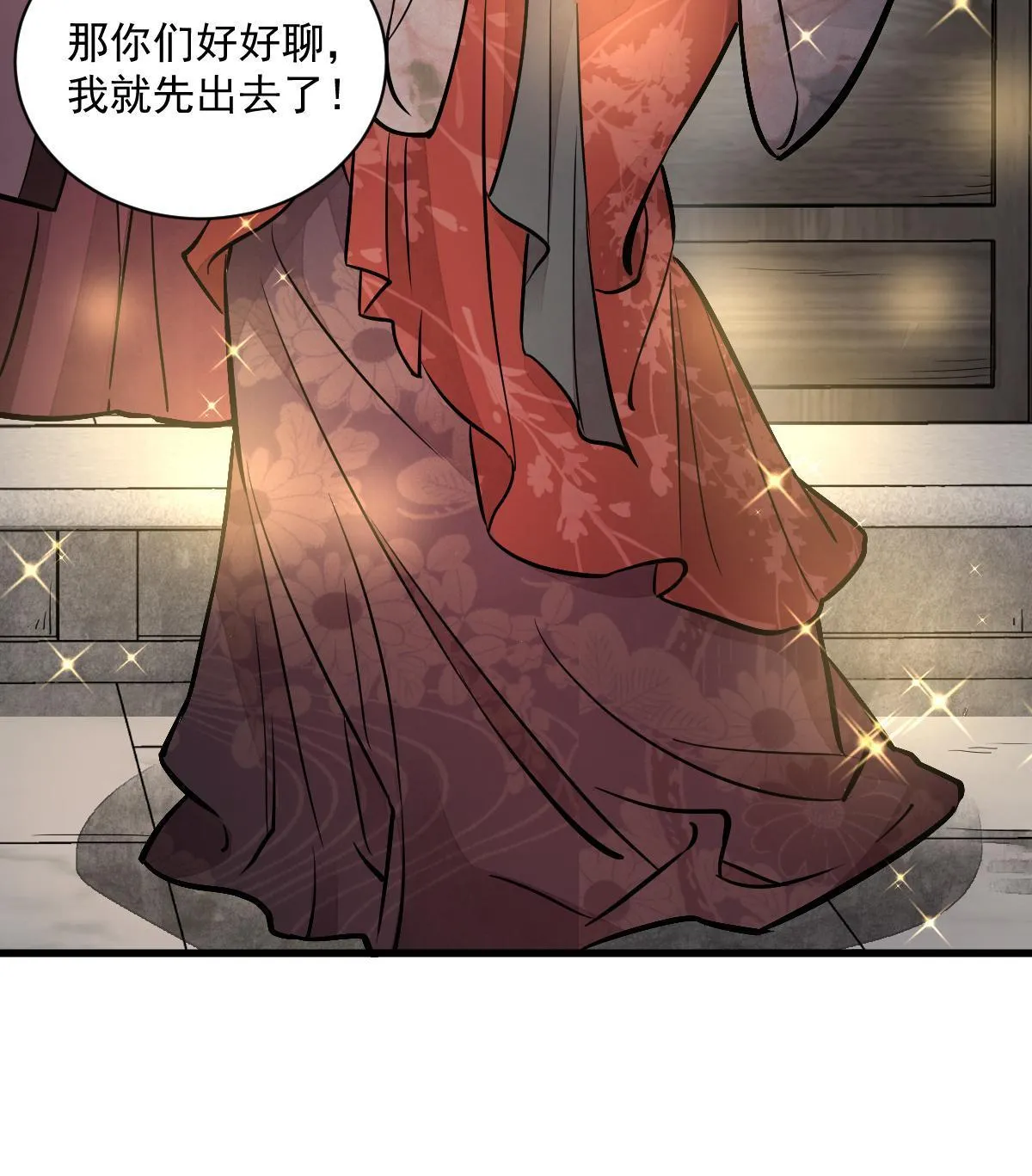 第143话 第49页