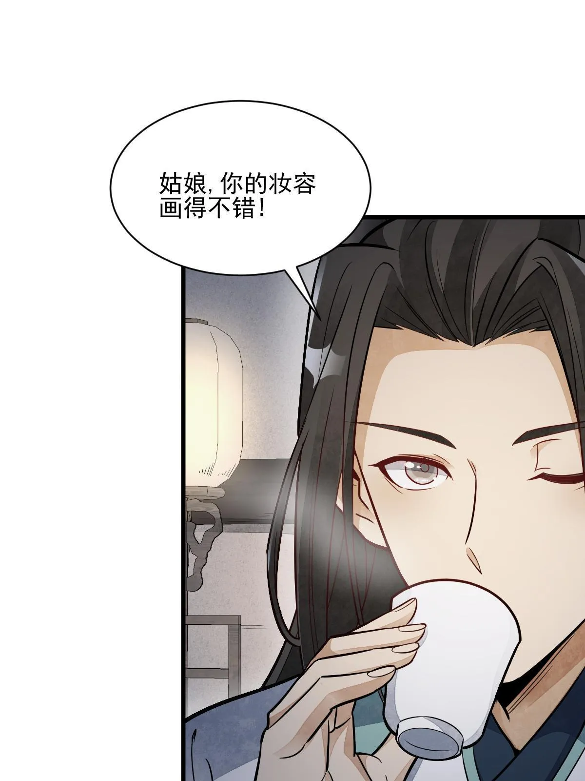 第143话 第51页