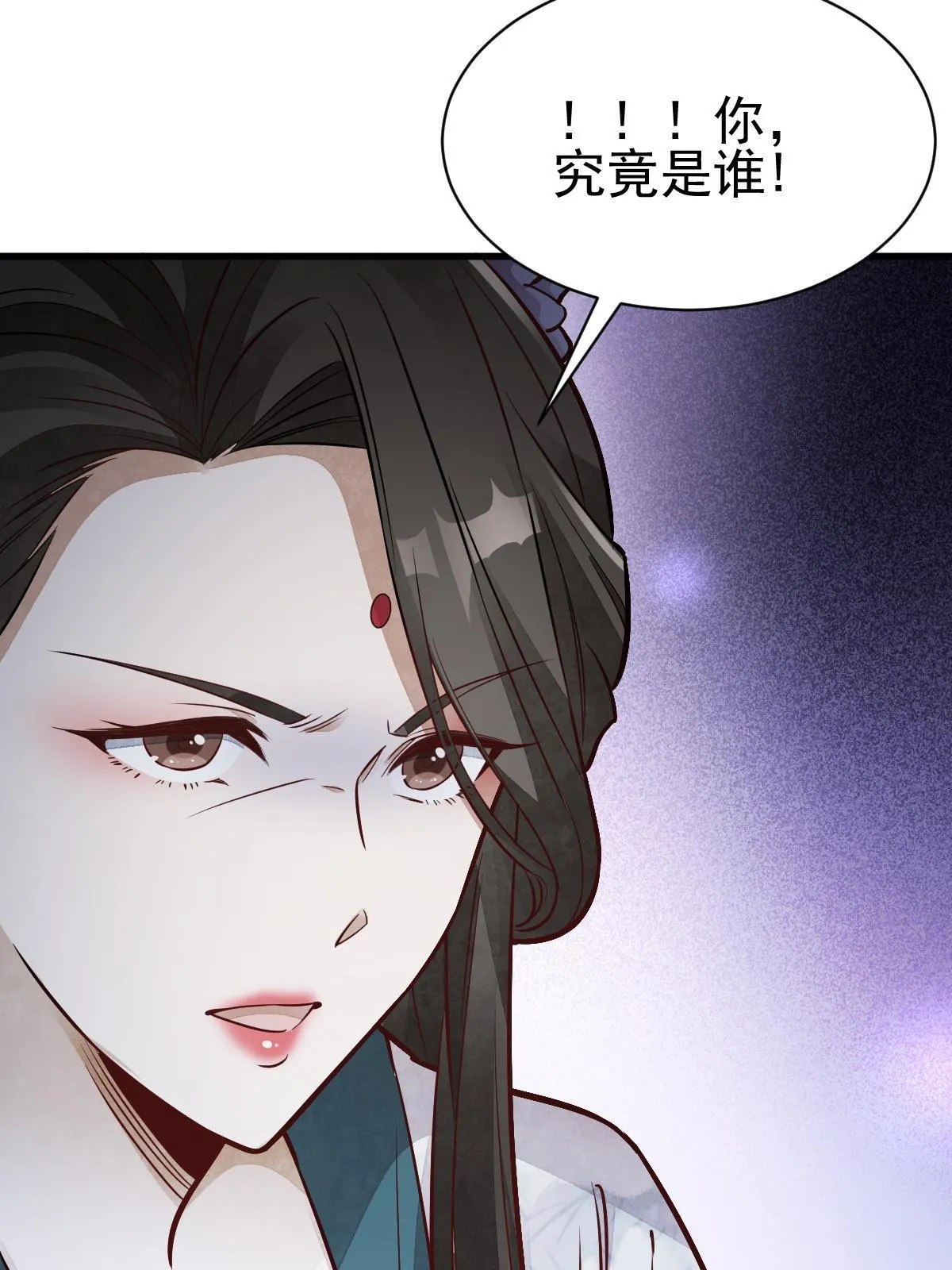 第143话 第60页
