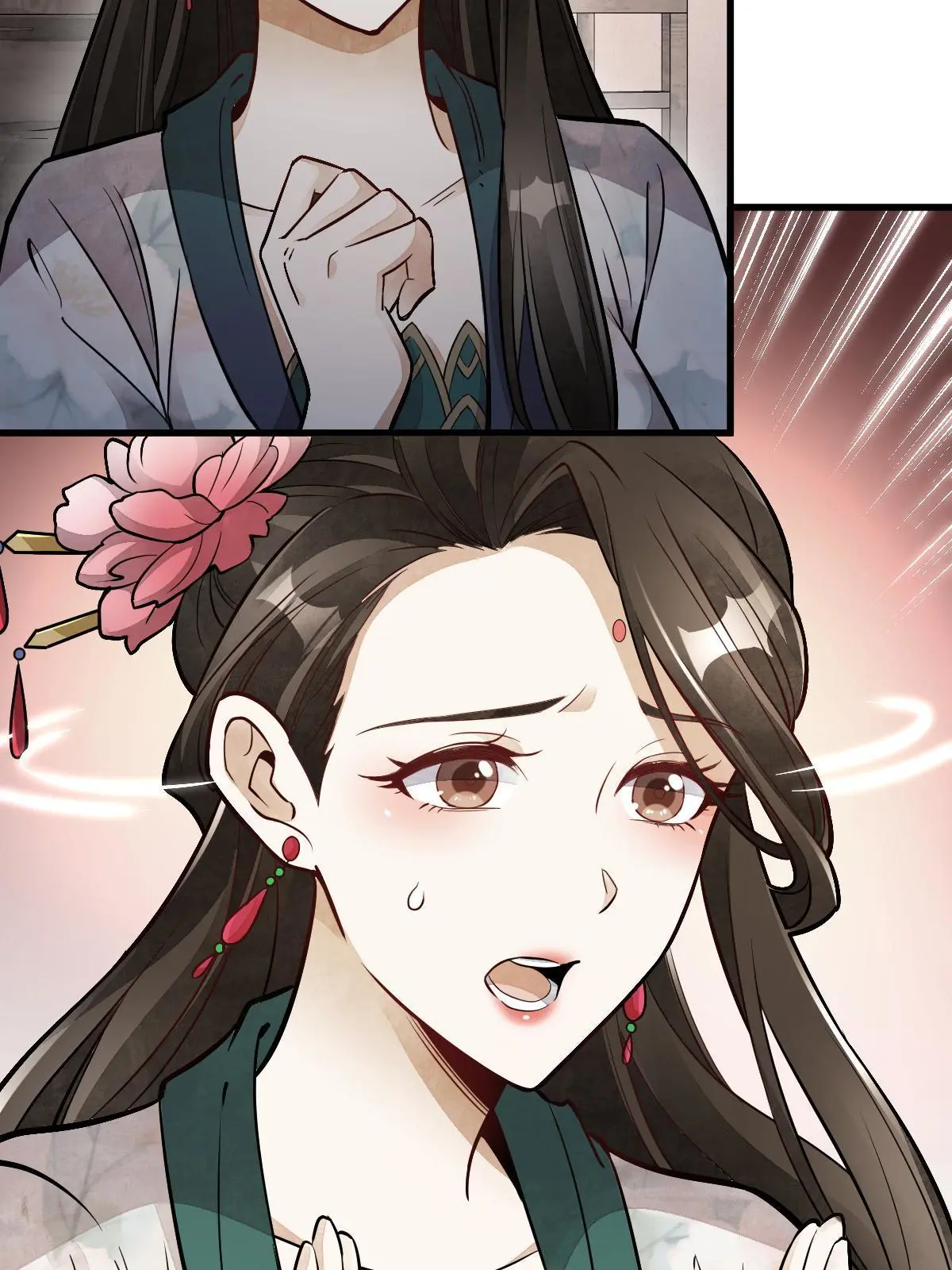 第145话 第8页