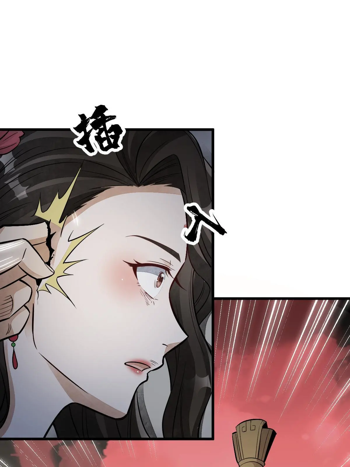 第145话 第24页