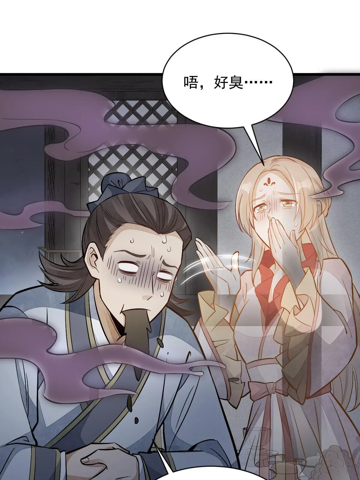 第145话 第27页