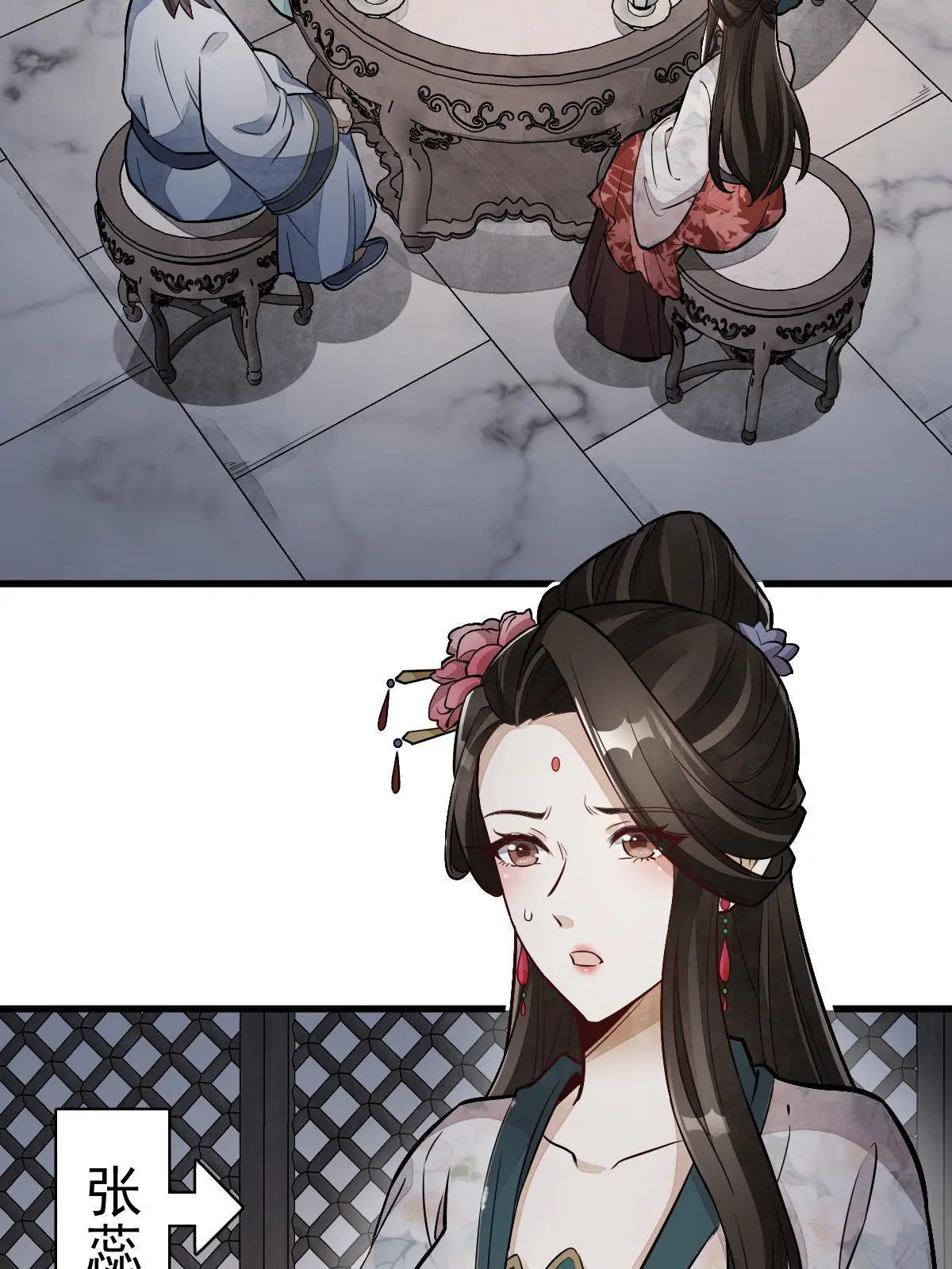第145话 第40页