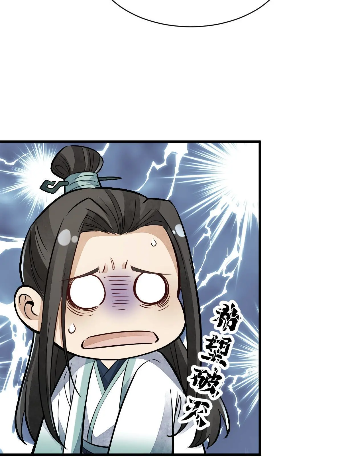 第145话 第46页