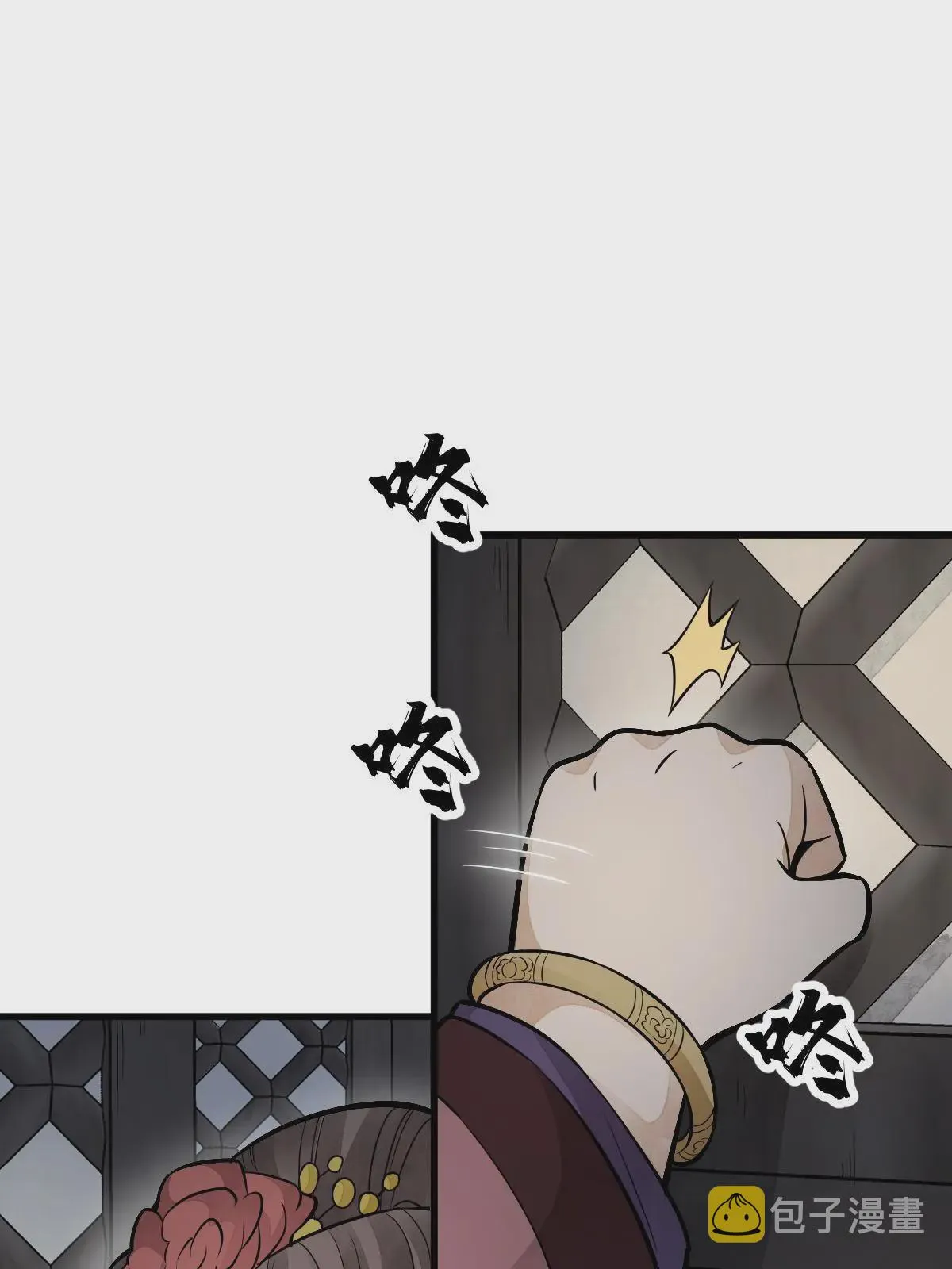 第145话 第47页