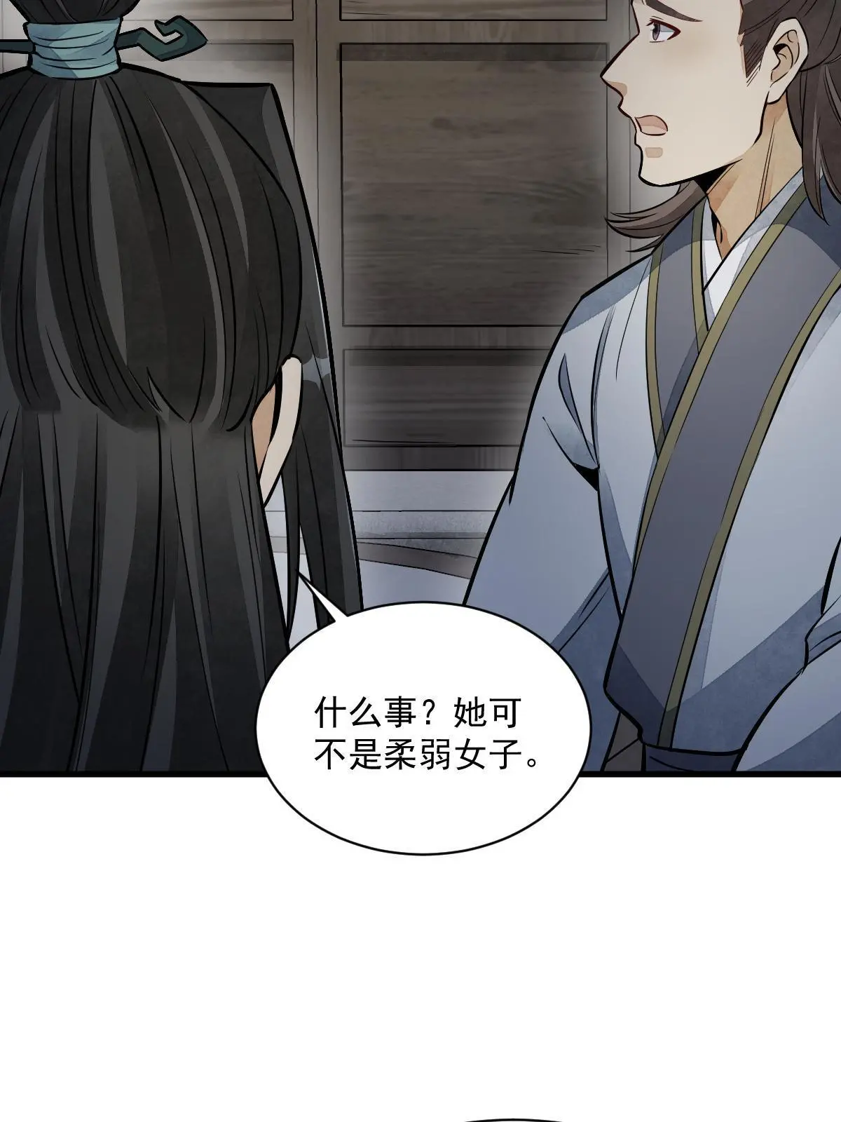 第145话 第56页