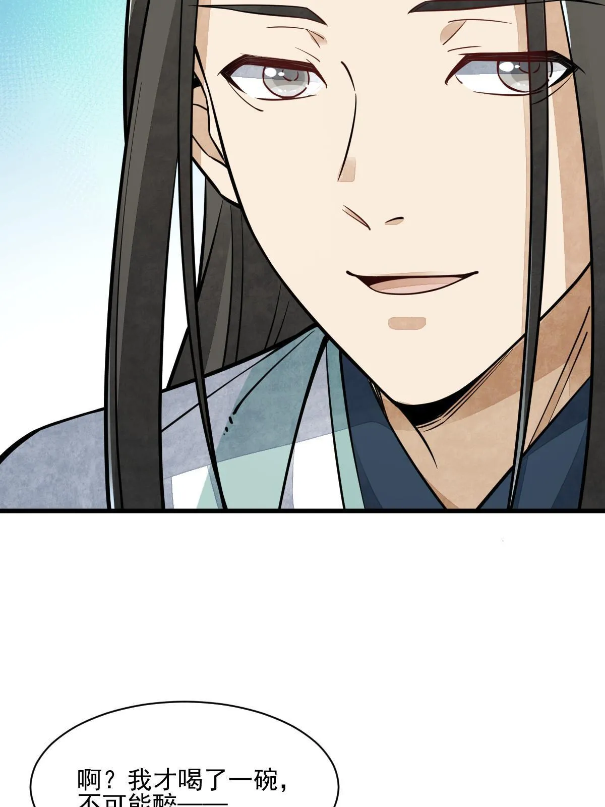 第140话 第45页