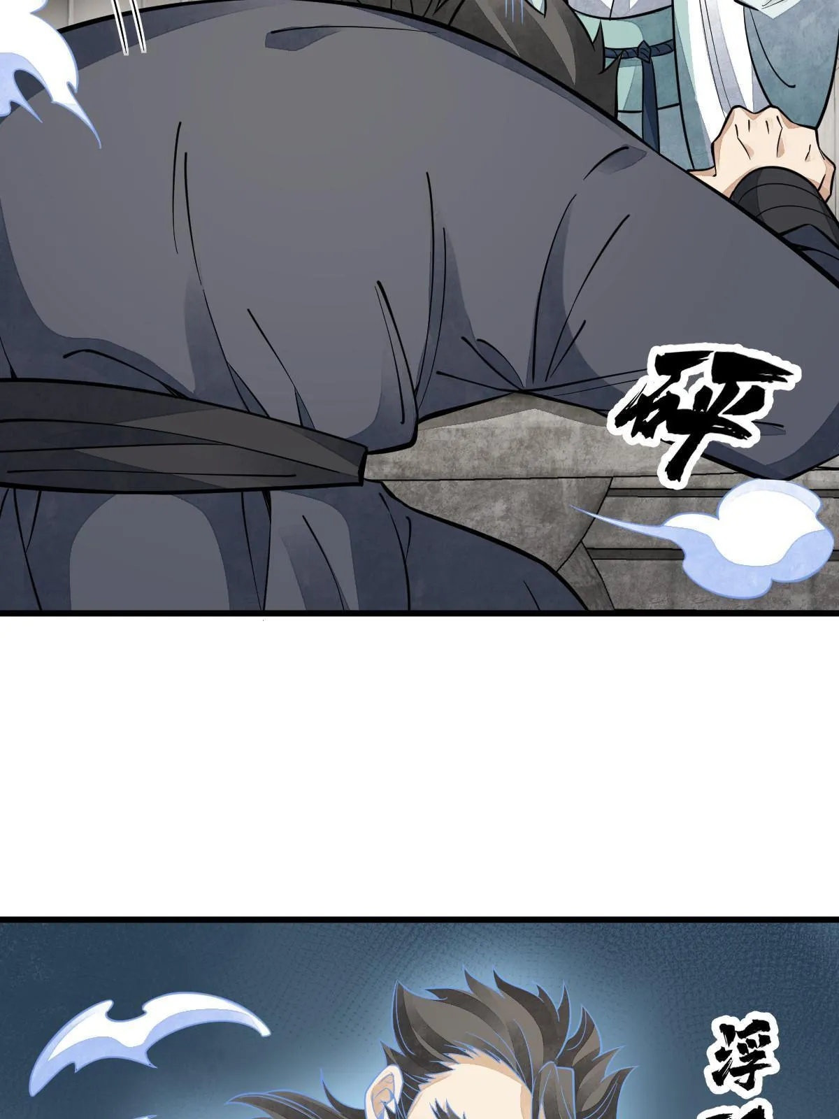 第140话 第48页