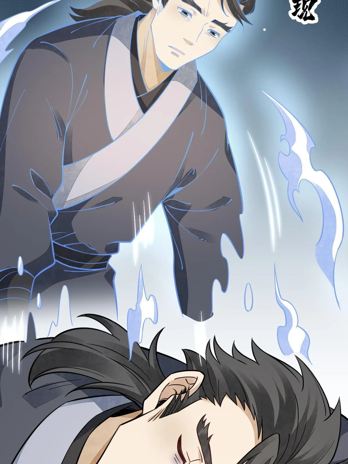 第140话 第49页