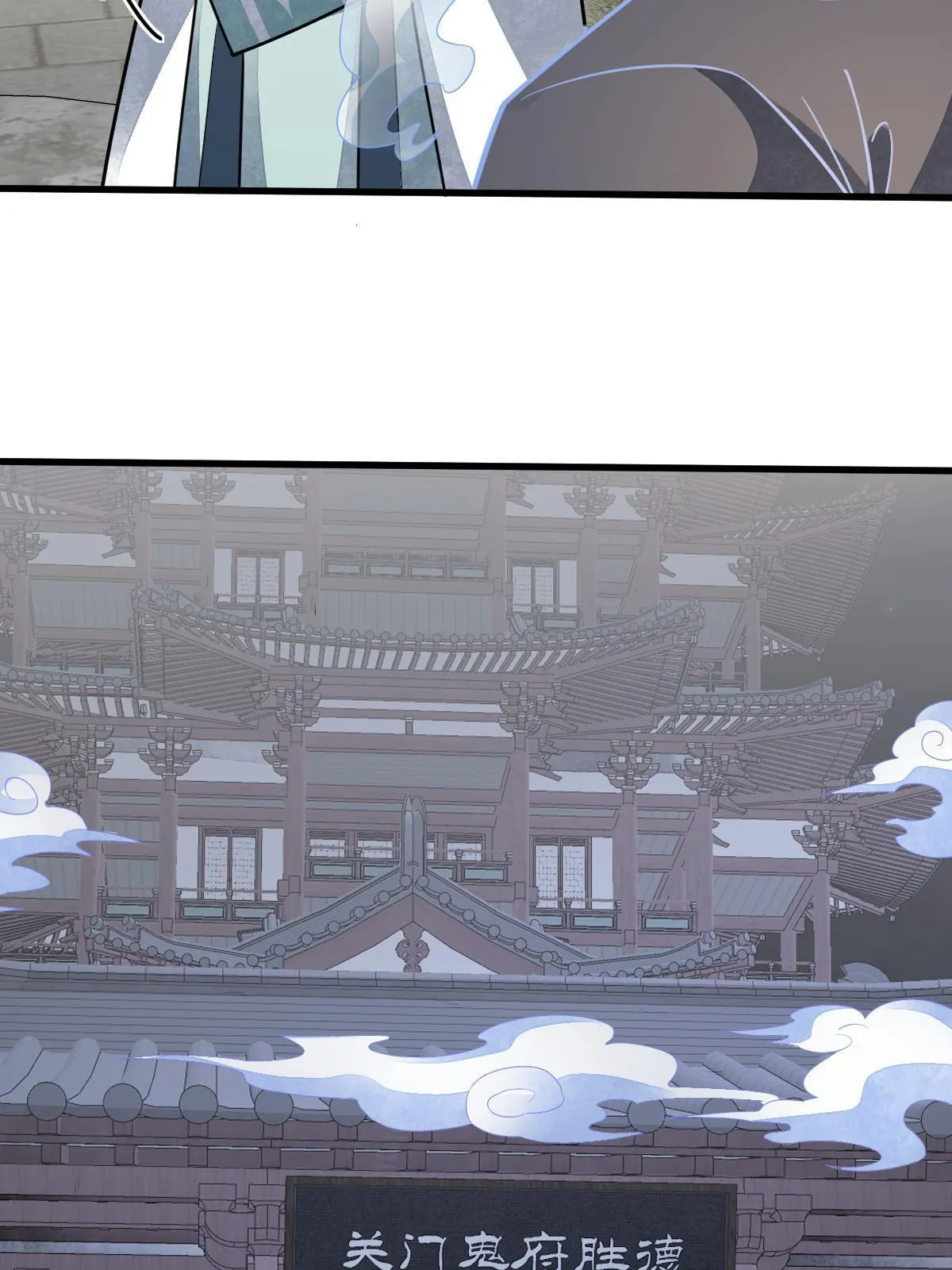 第140话 第52页
