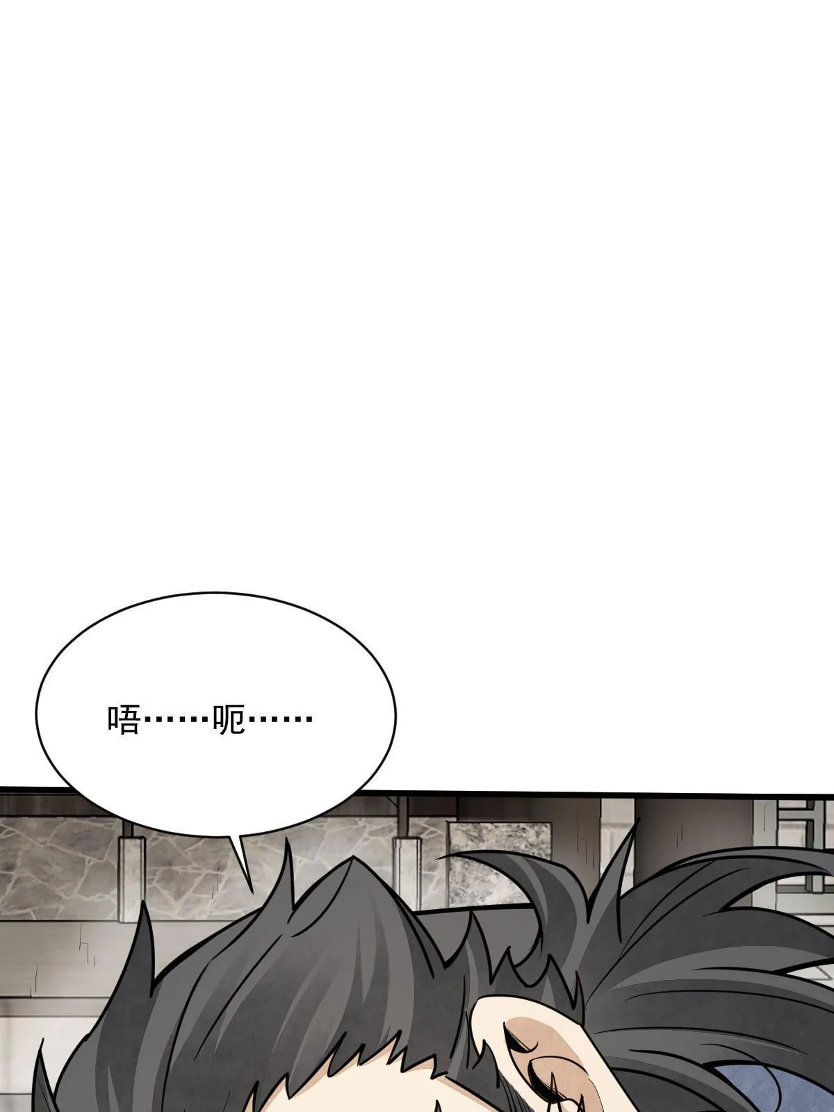 第140话 第57页