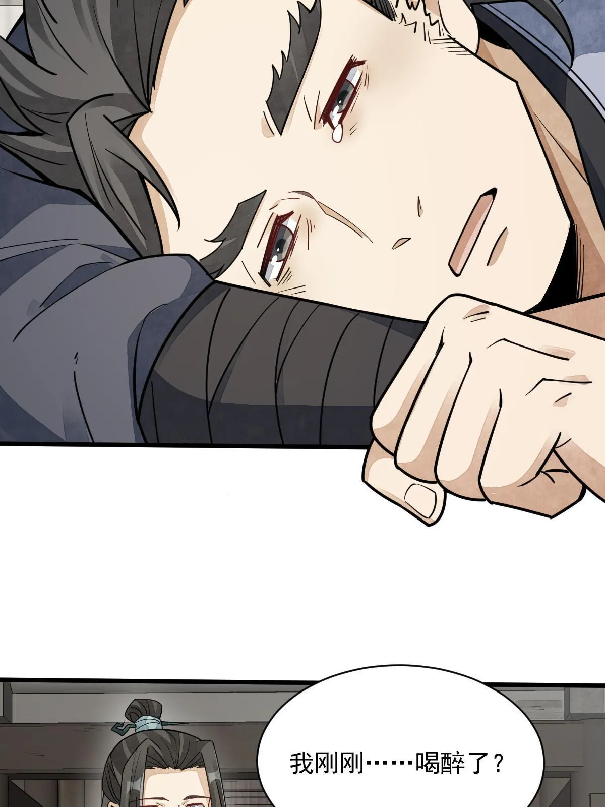 第140话 第58页