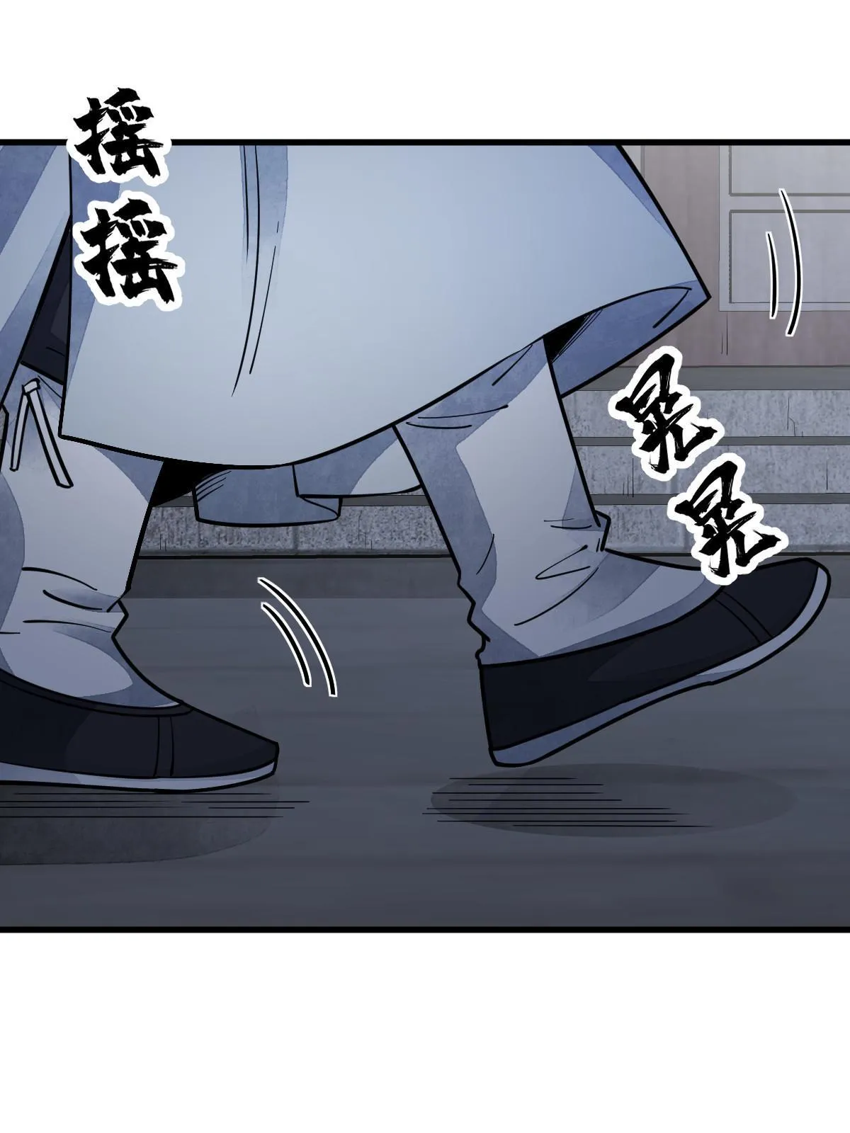 第142话 第15页