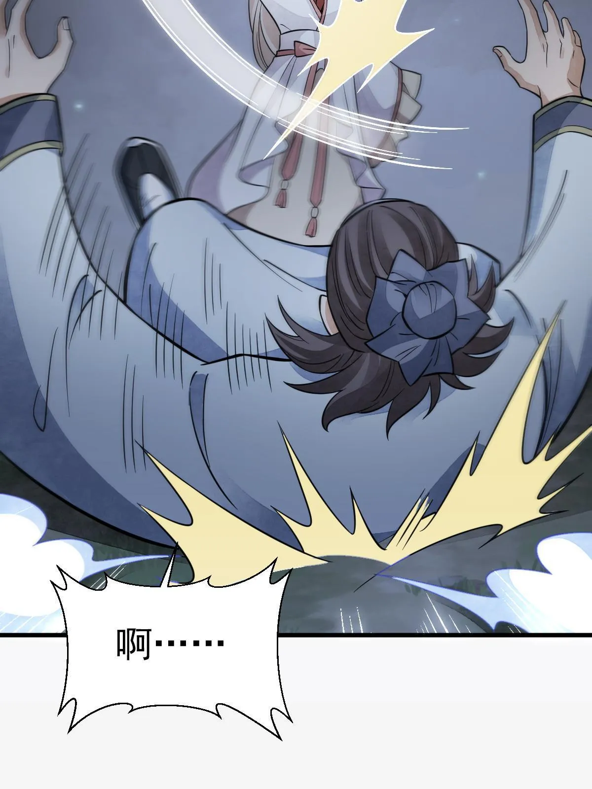 第142话 第32页