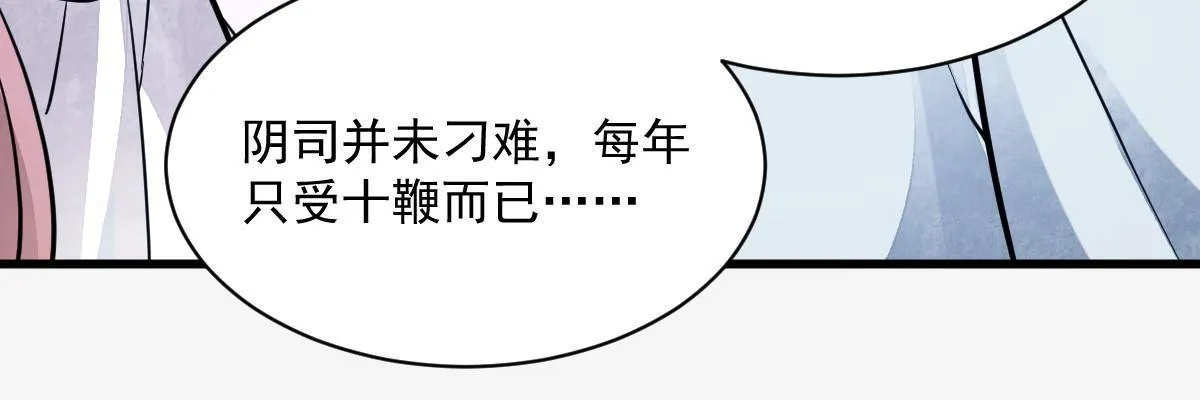 第142话 第38页