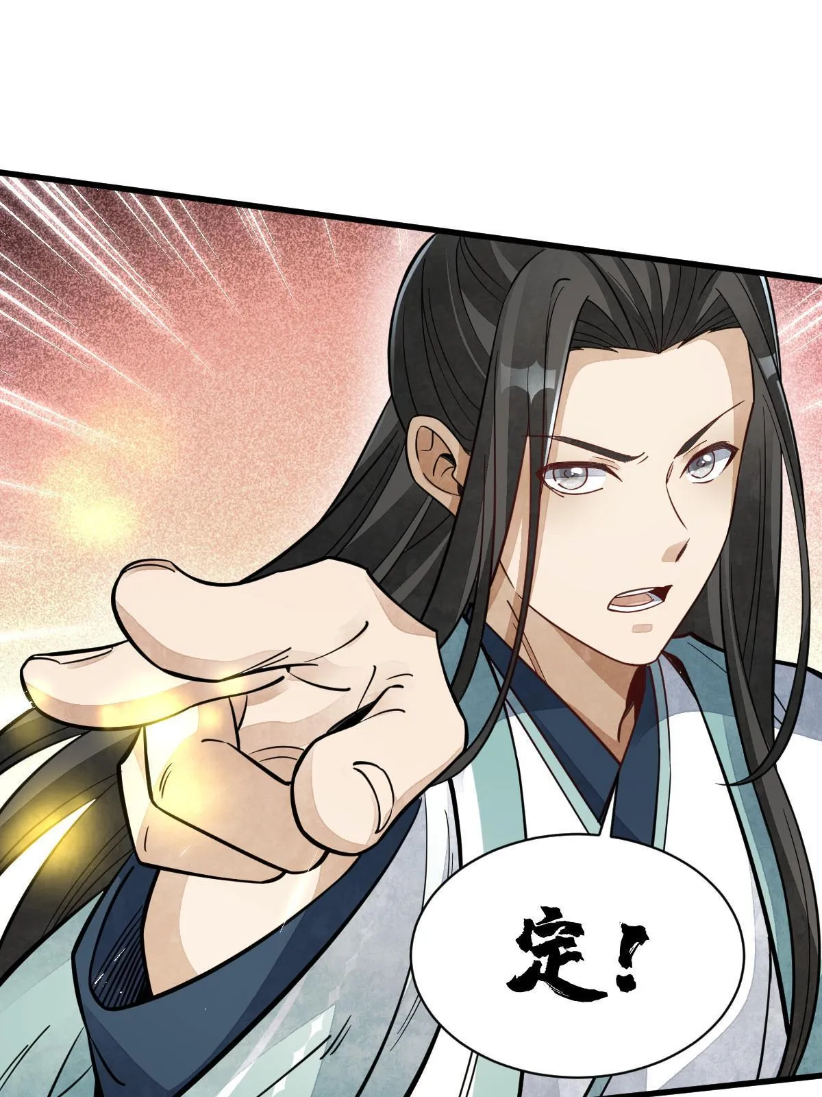 第142话 第42页