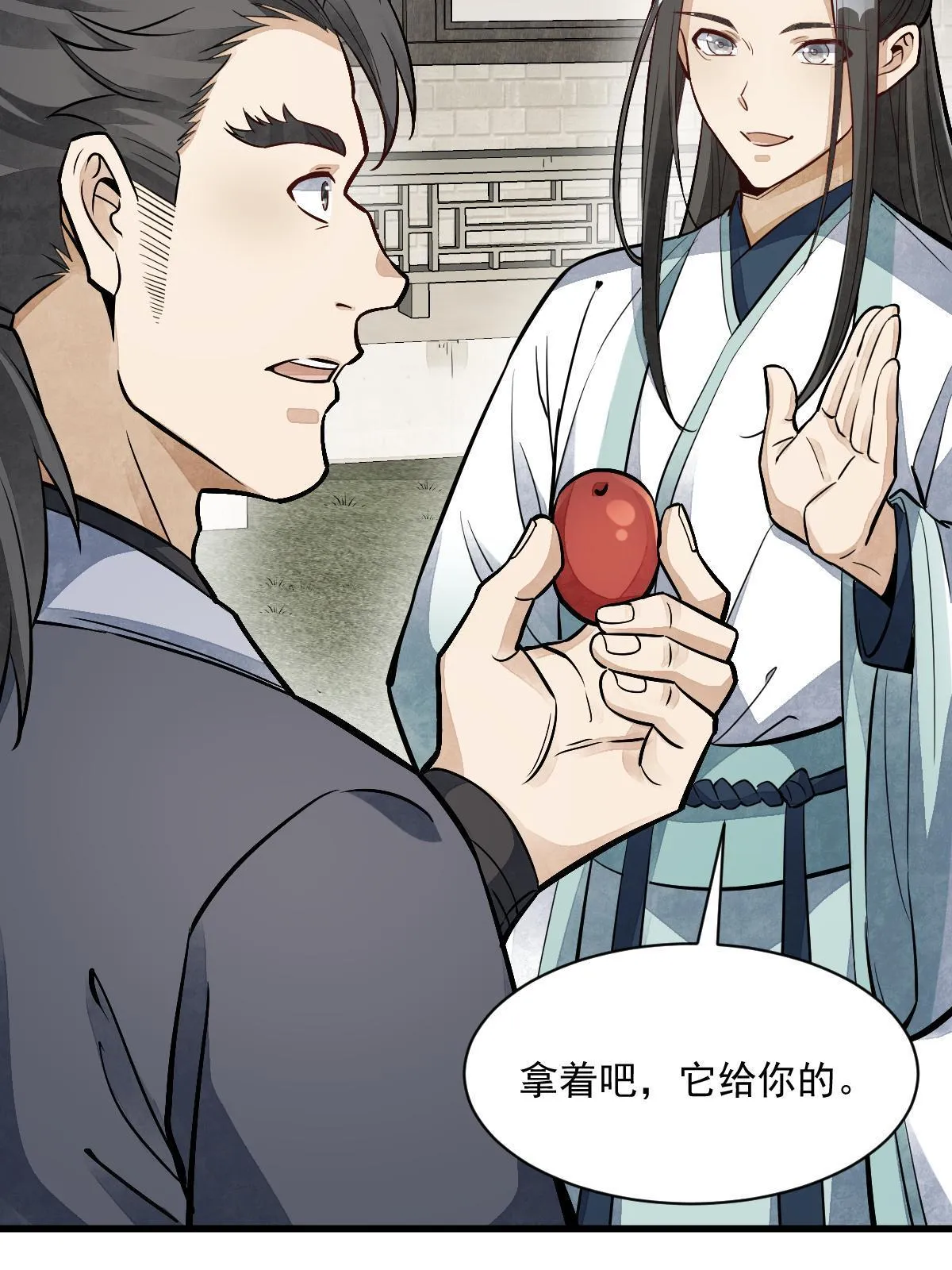第141话 第10页