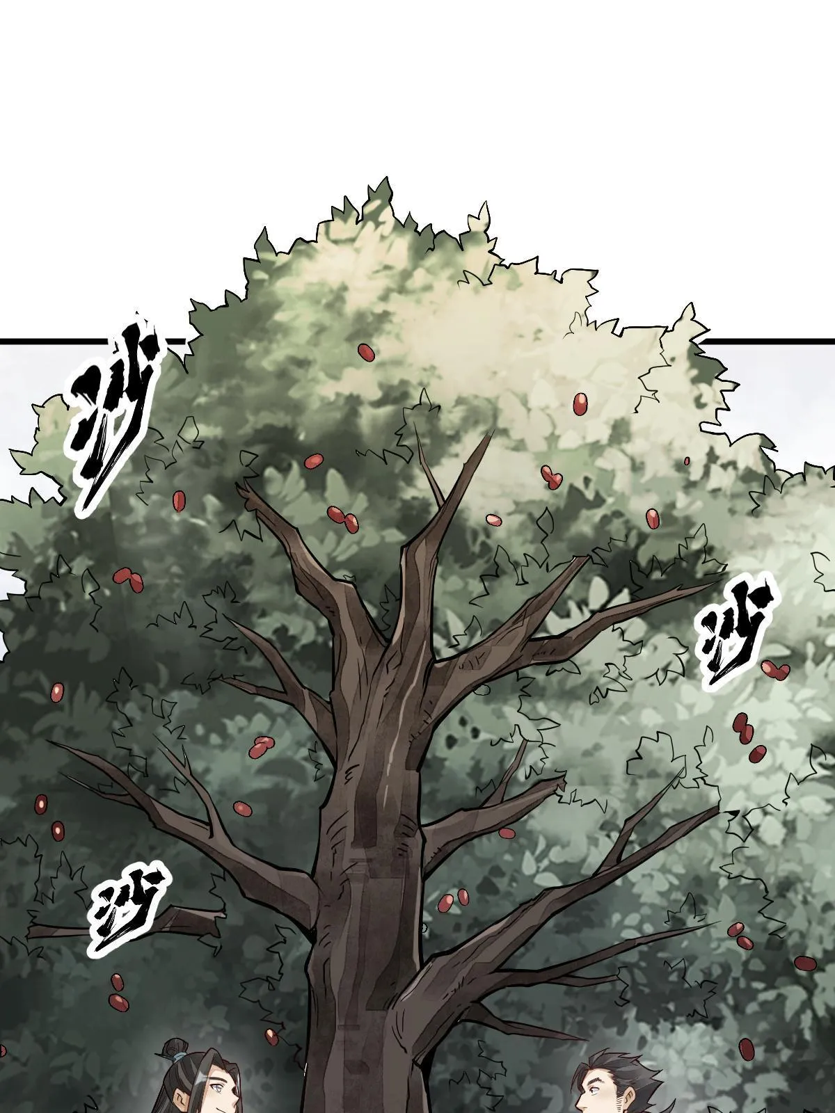 第141话 第11页