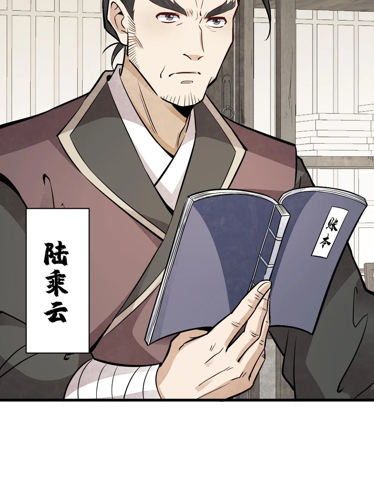 第141话 第16页