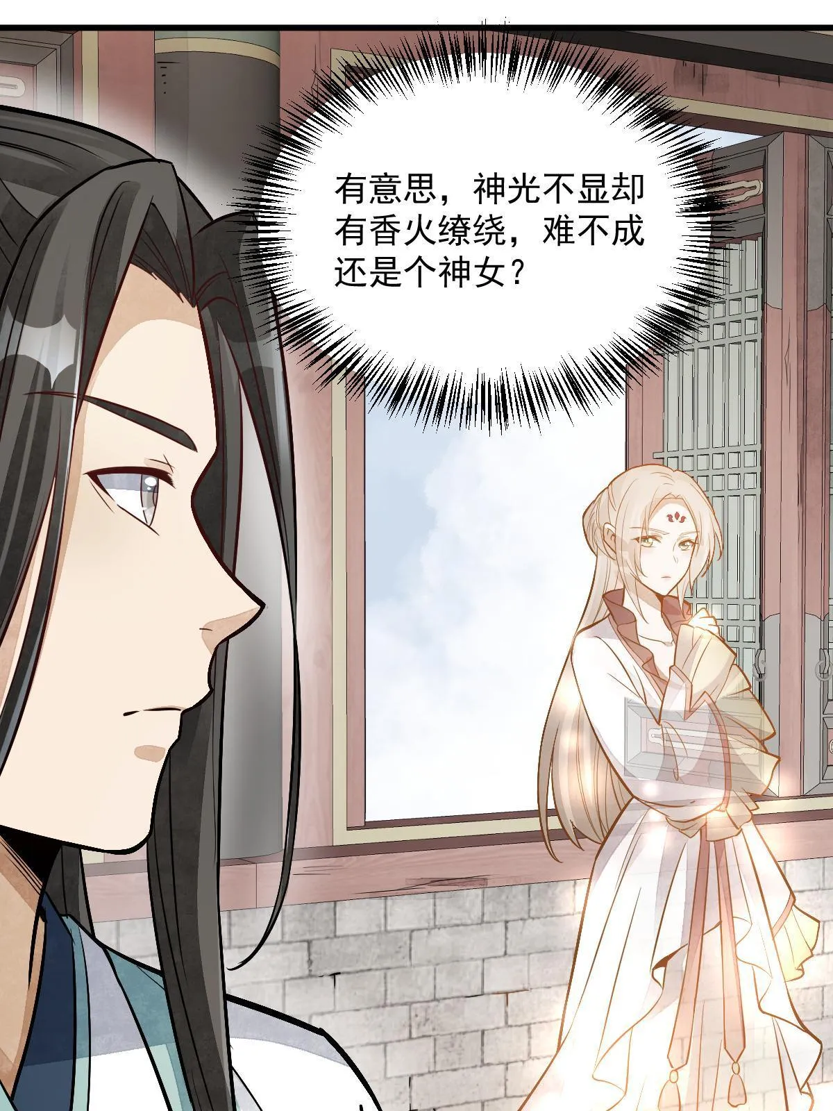 第141话 第47页