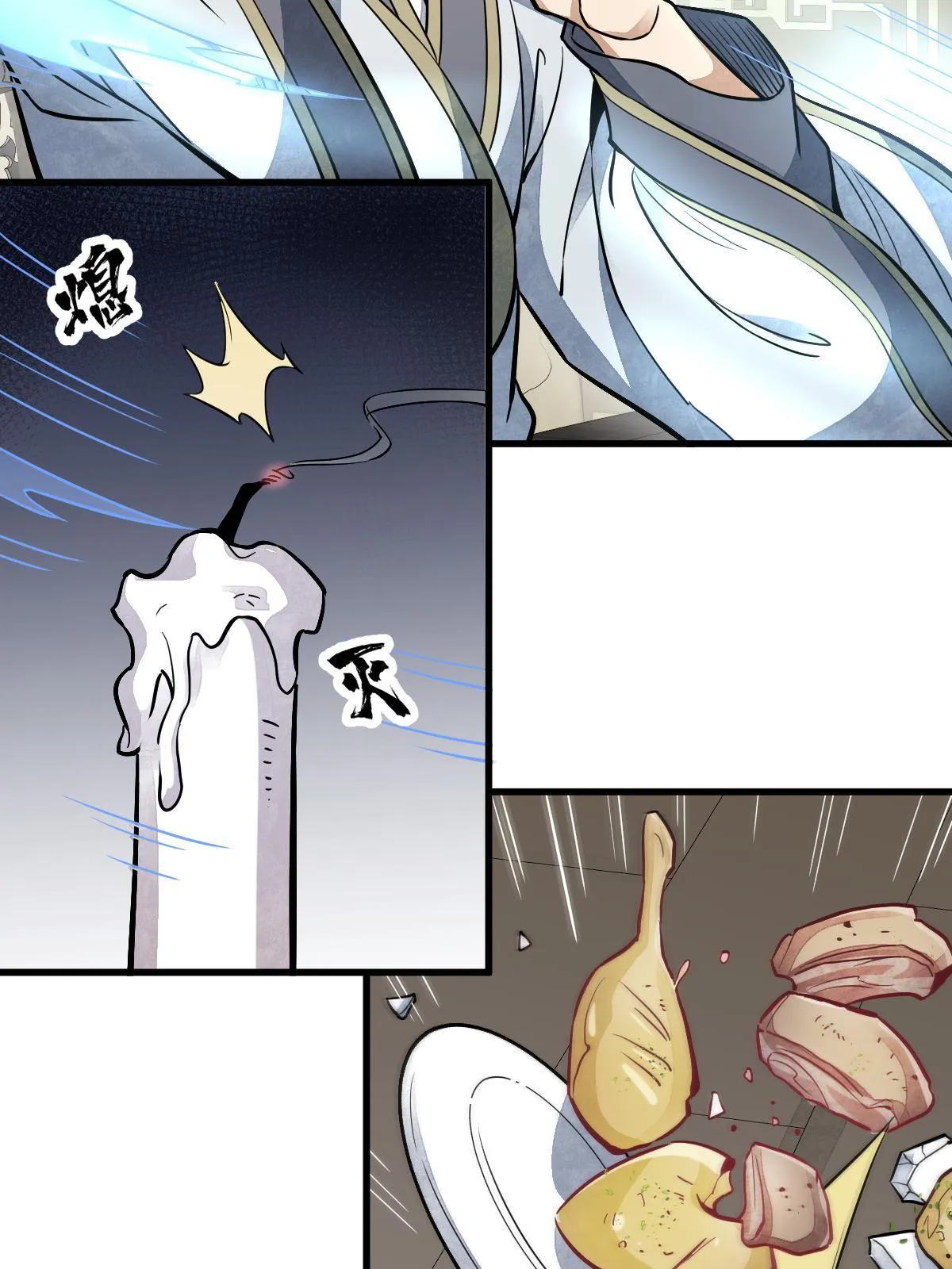 第141话 第53页