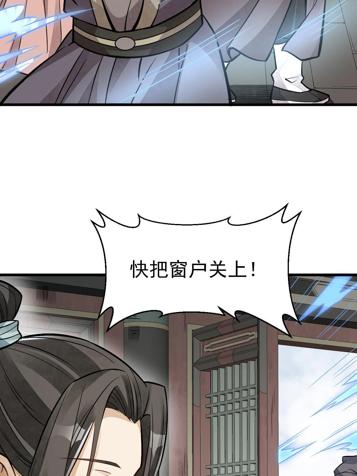 第141话 第55页