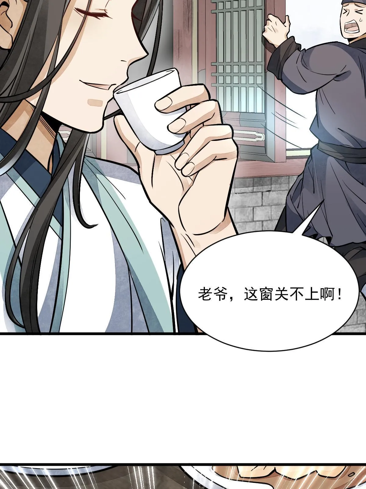 第141话 第56页