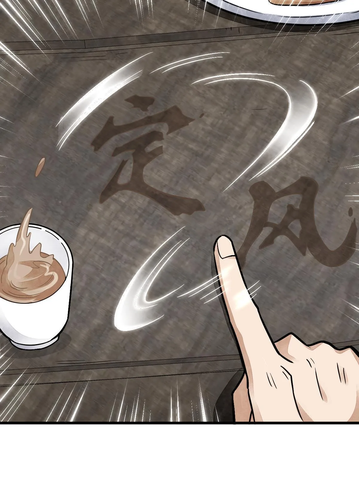 第141话 第57页