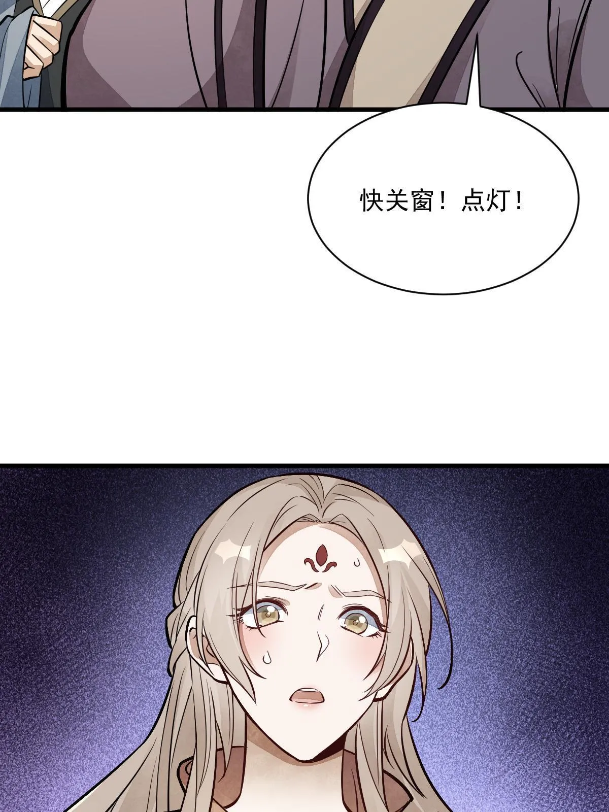 第141话 第59页