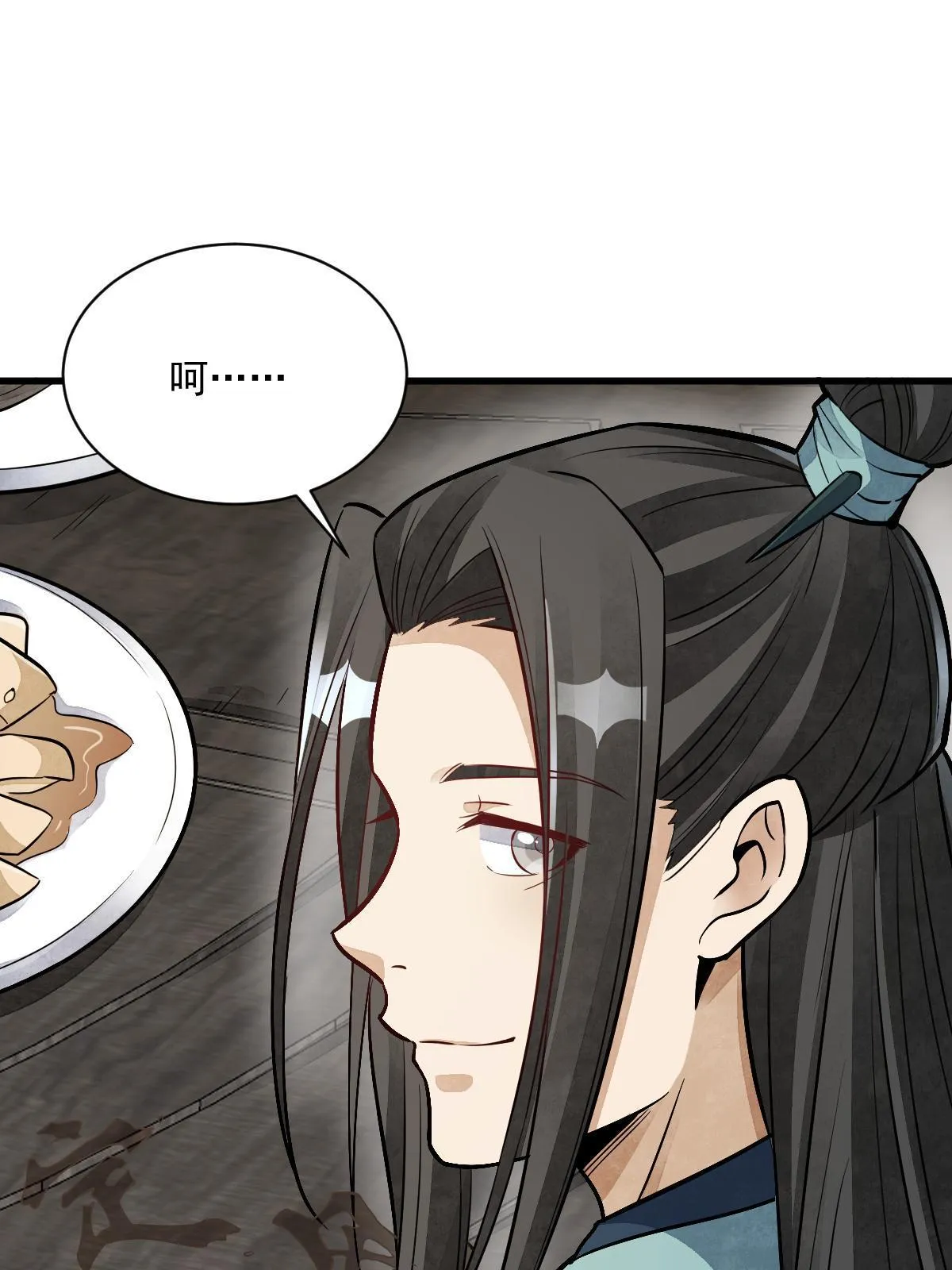 第141话 第61页