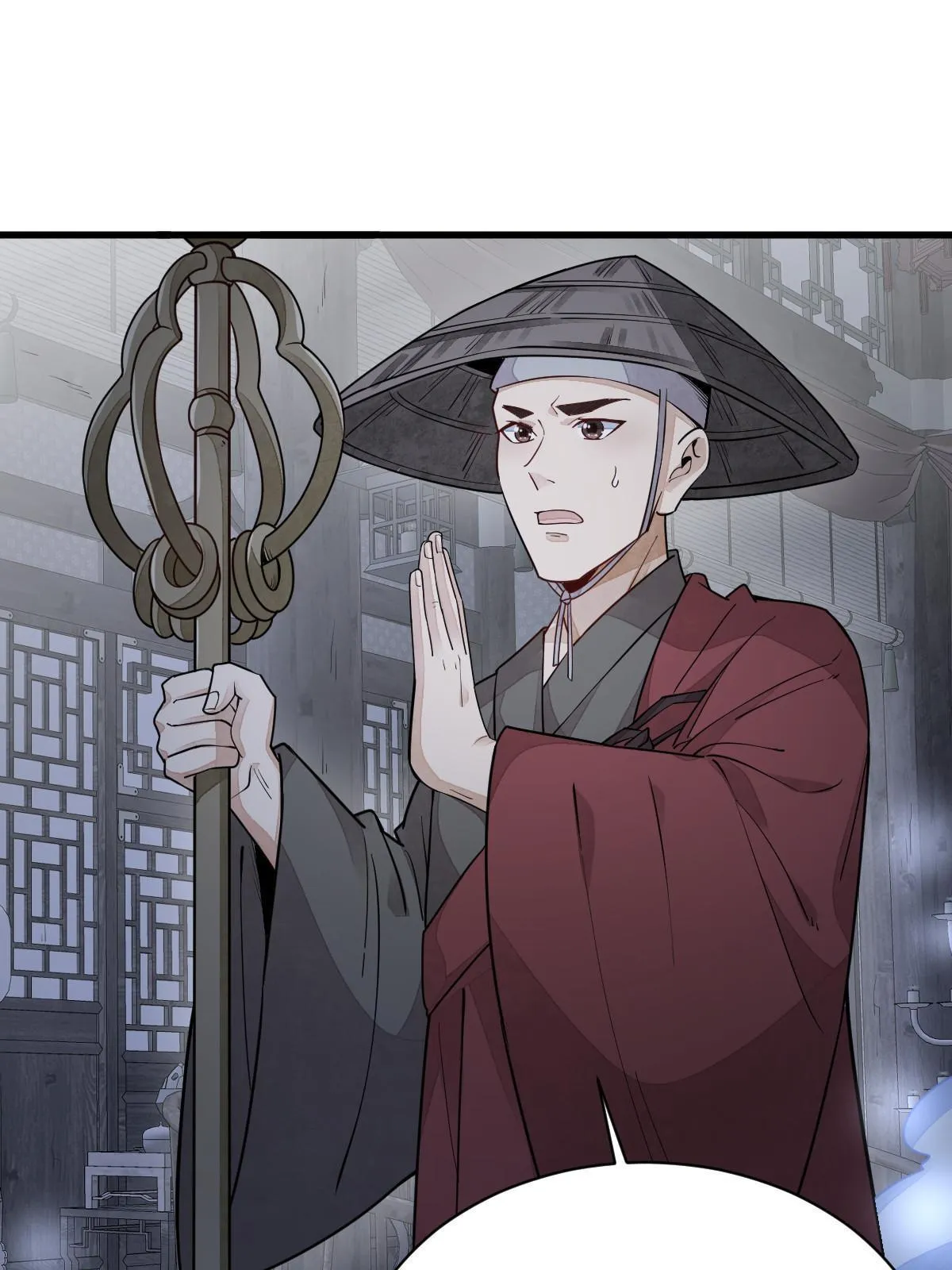 第138话 第3页