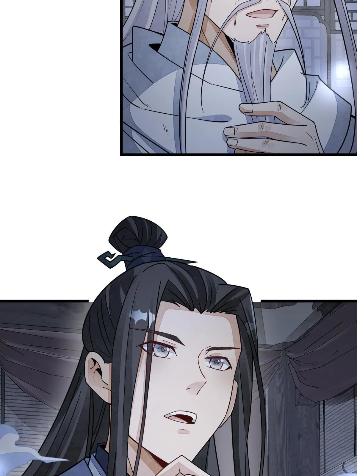 第138话 第5页