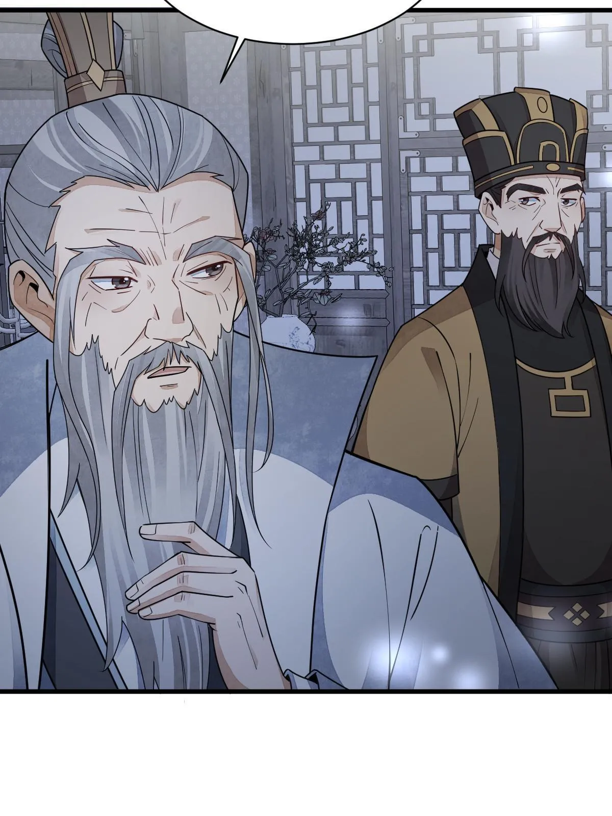 第138话 第12页