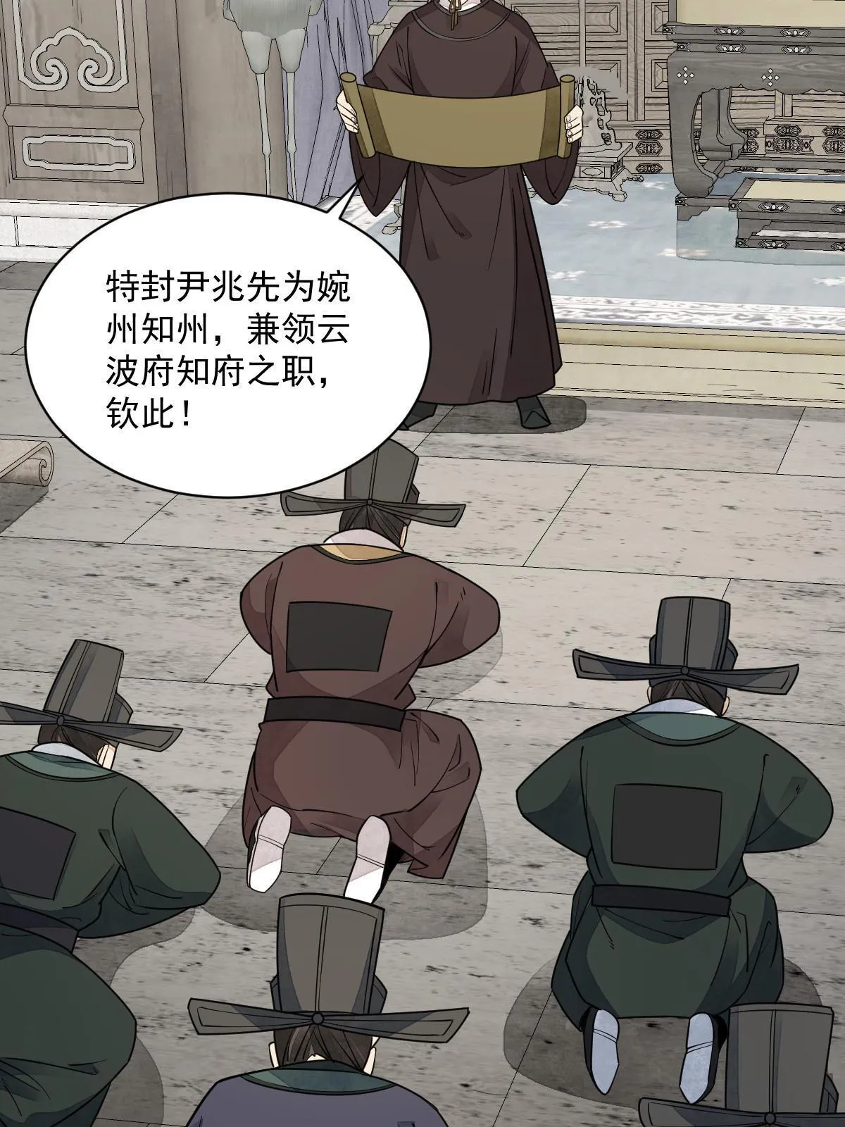 第138话 第58页