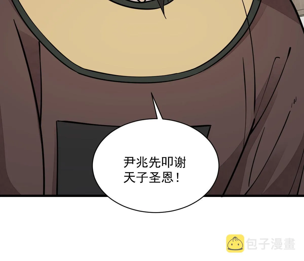 第138话 第60页