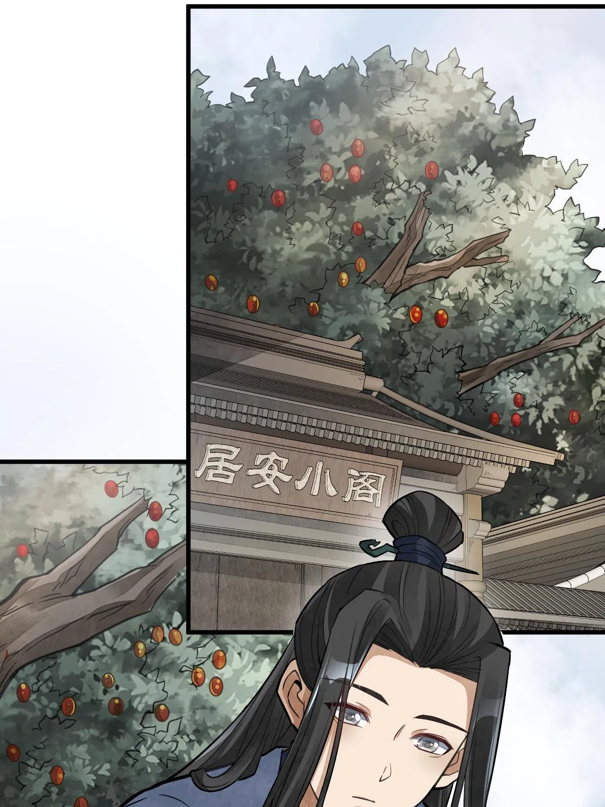 第139话 第8页