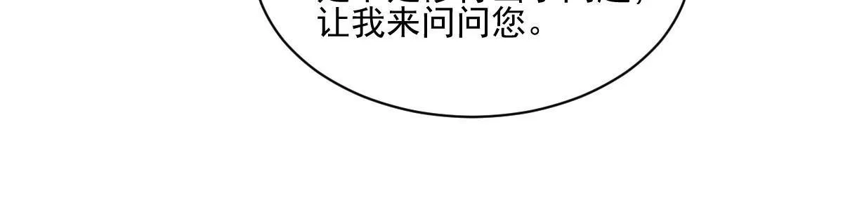 第139话 第14页