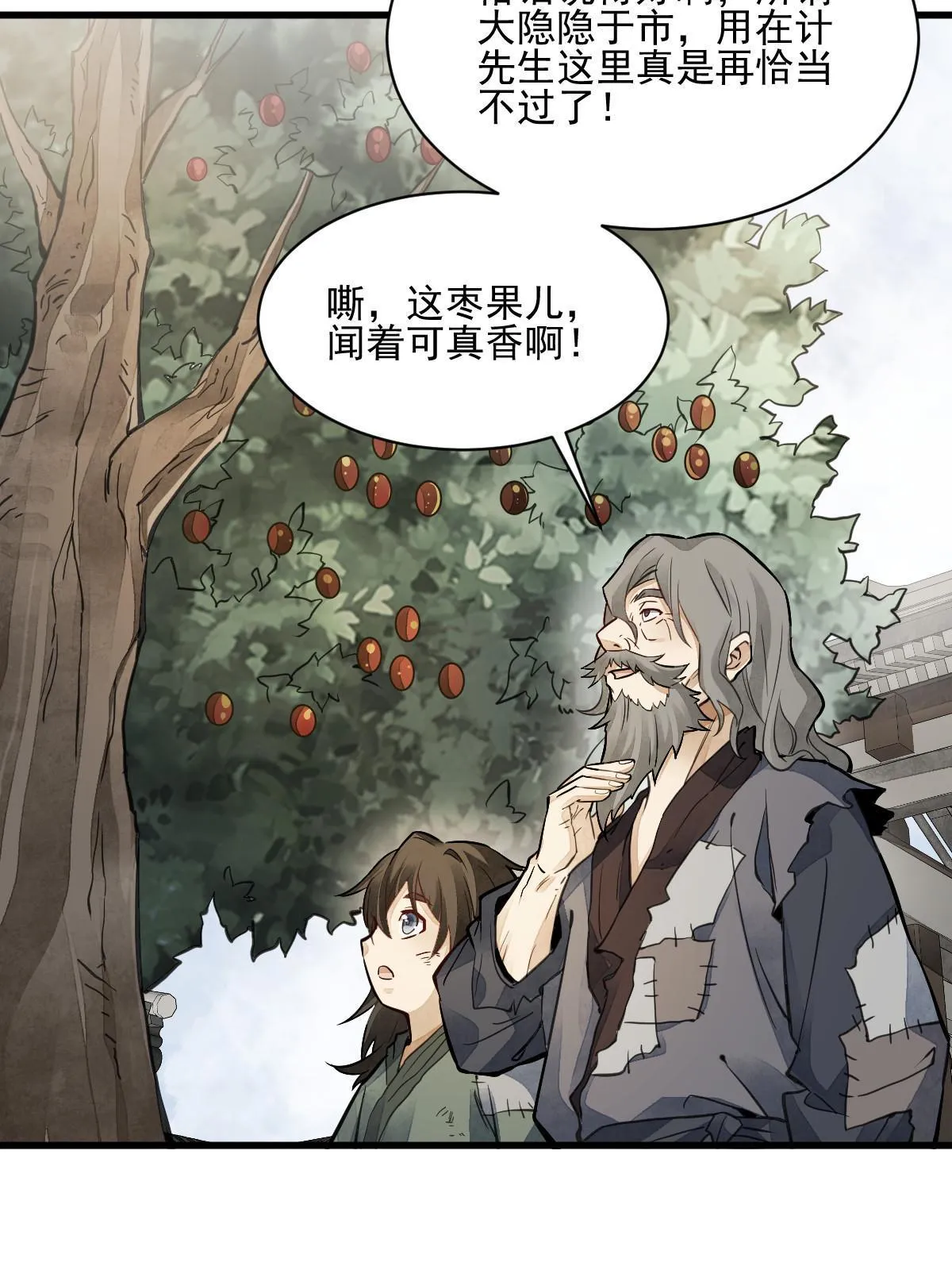 第139话 第34页