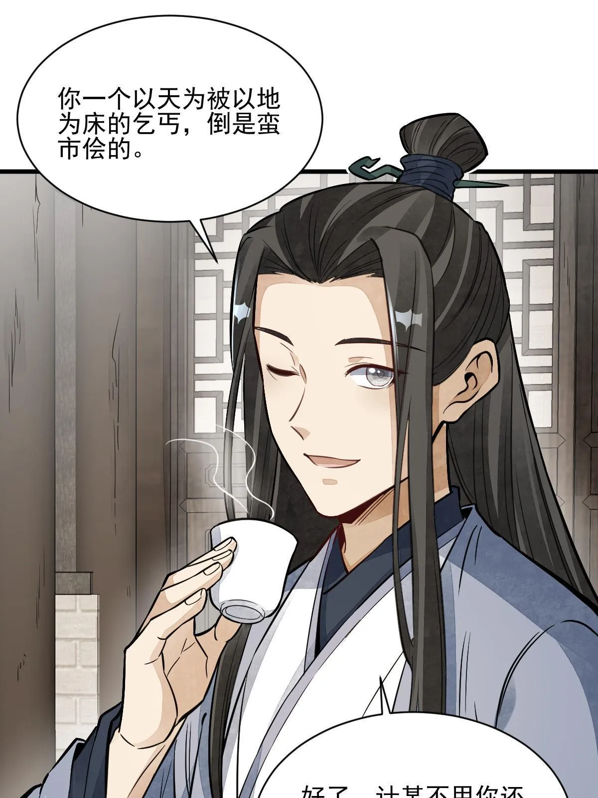 第139话 第38页