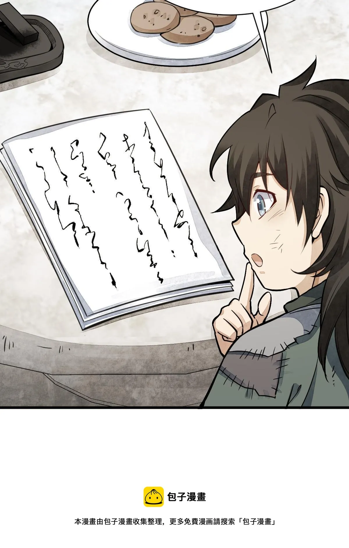 第139话 第41页