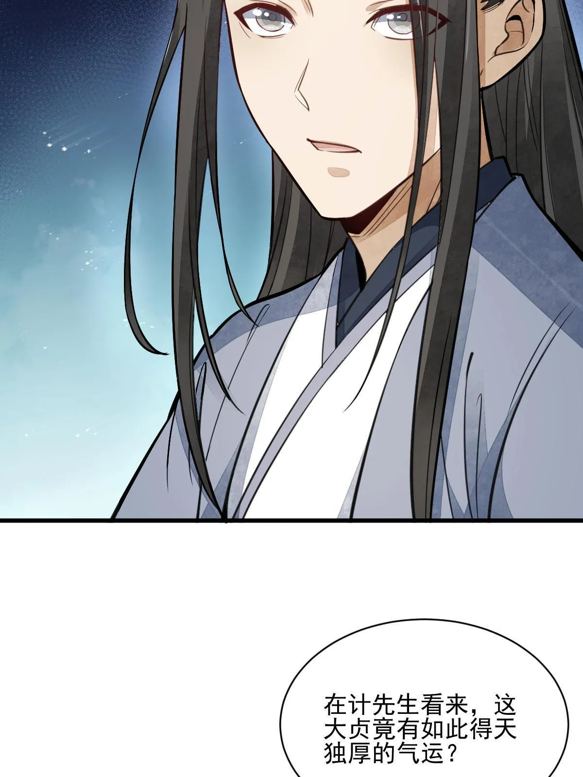 第139话 第54页