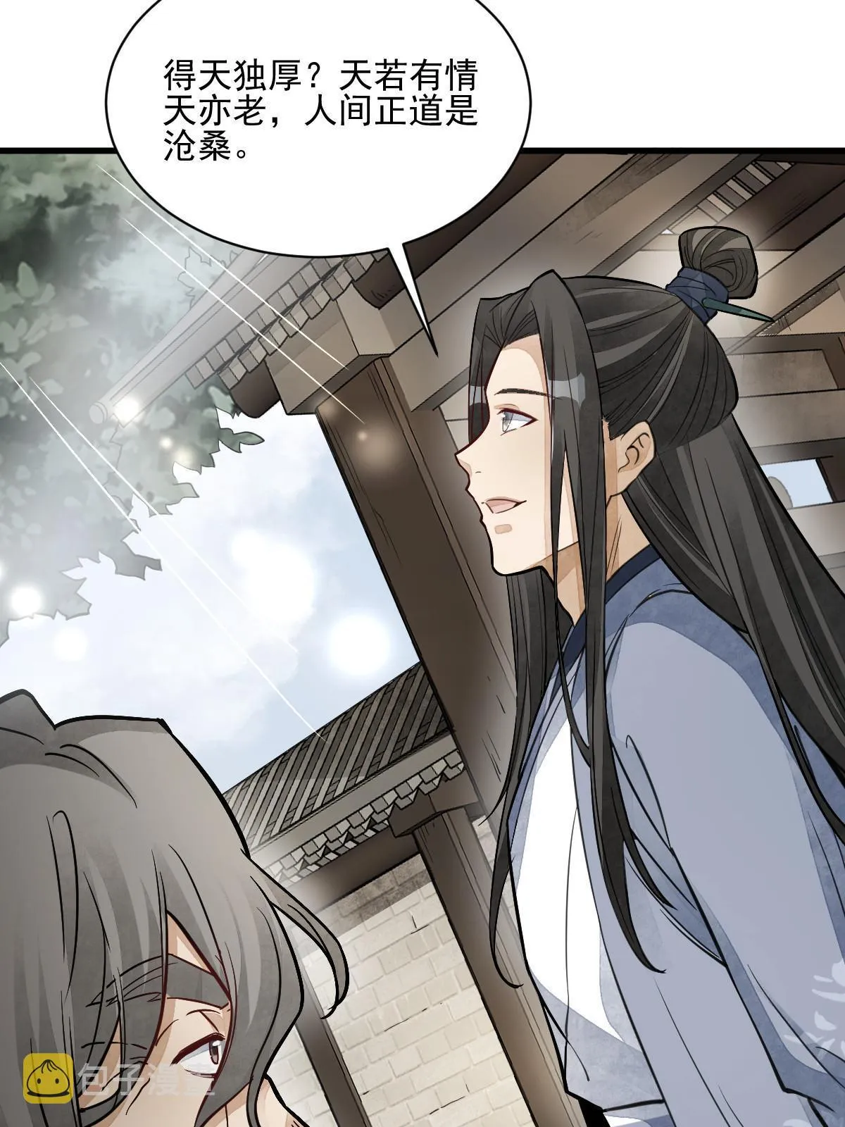 第139话 第56页