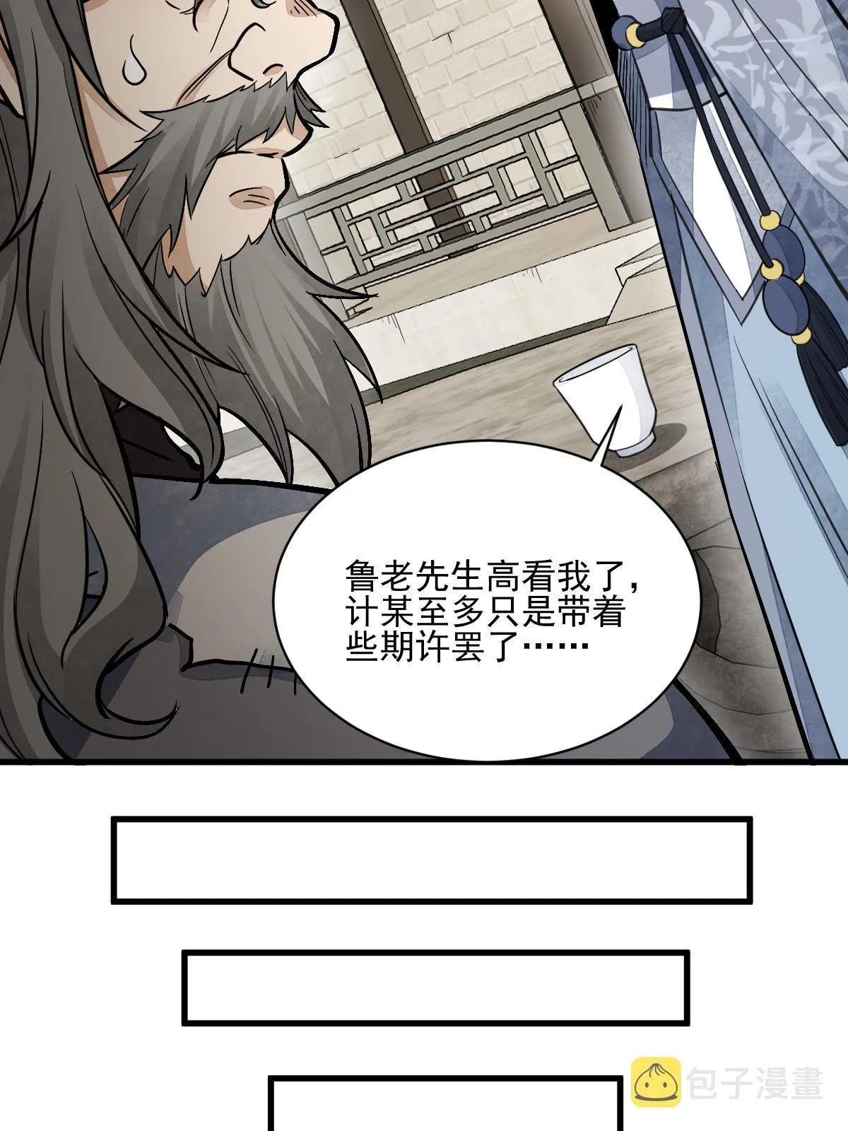 第139话 第57页