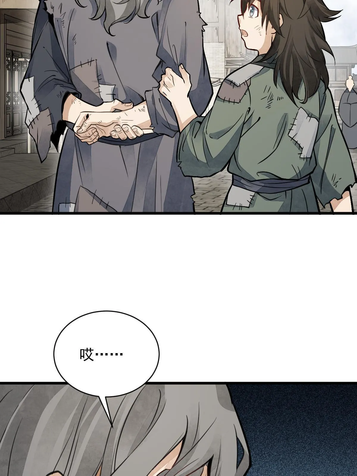 第139话 第59页