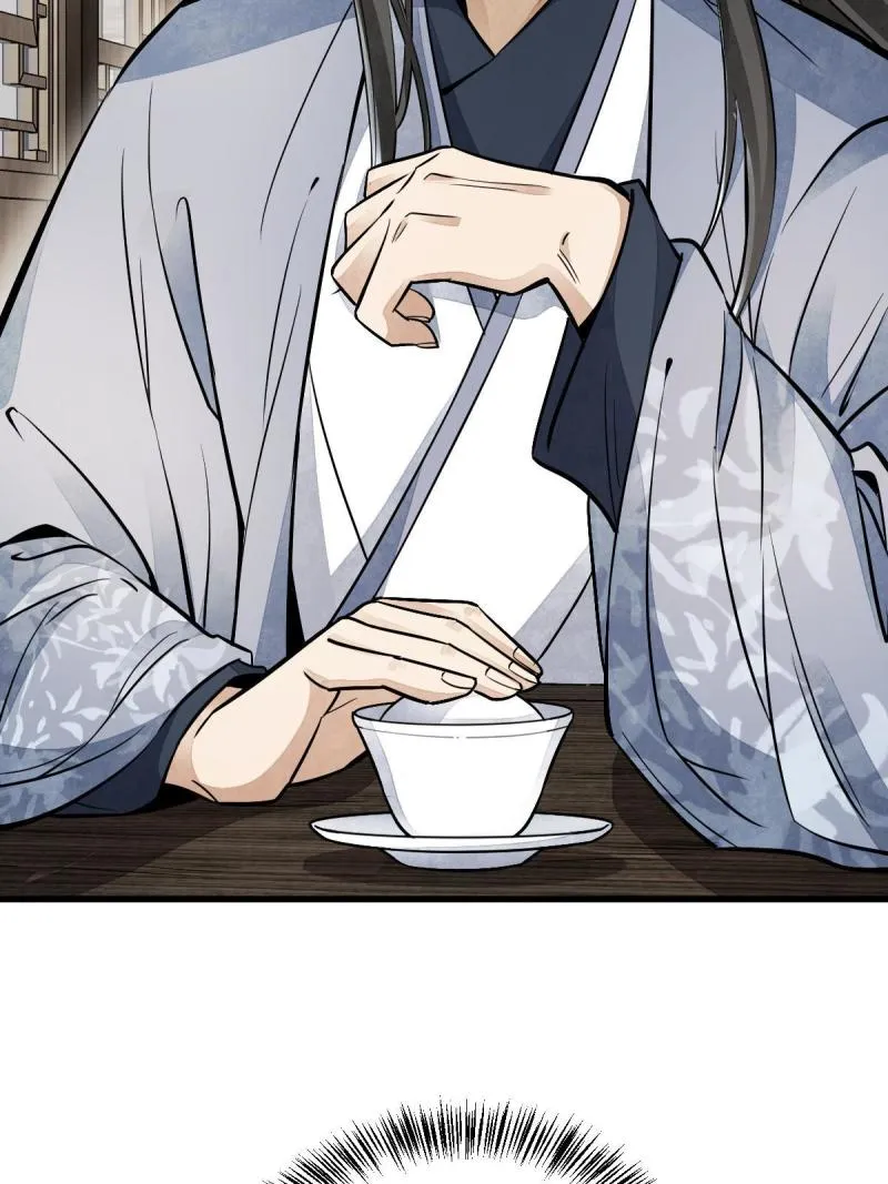 第137话 第12页