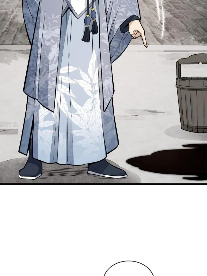 第137话 第22页